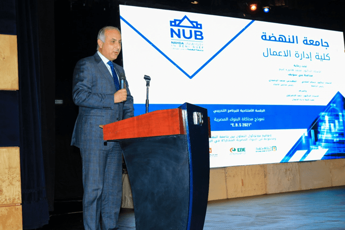 Al-Nahda University signed cooperation protocols with Egyptian banks