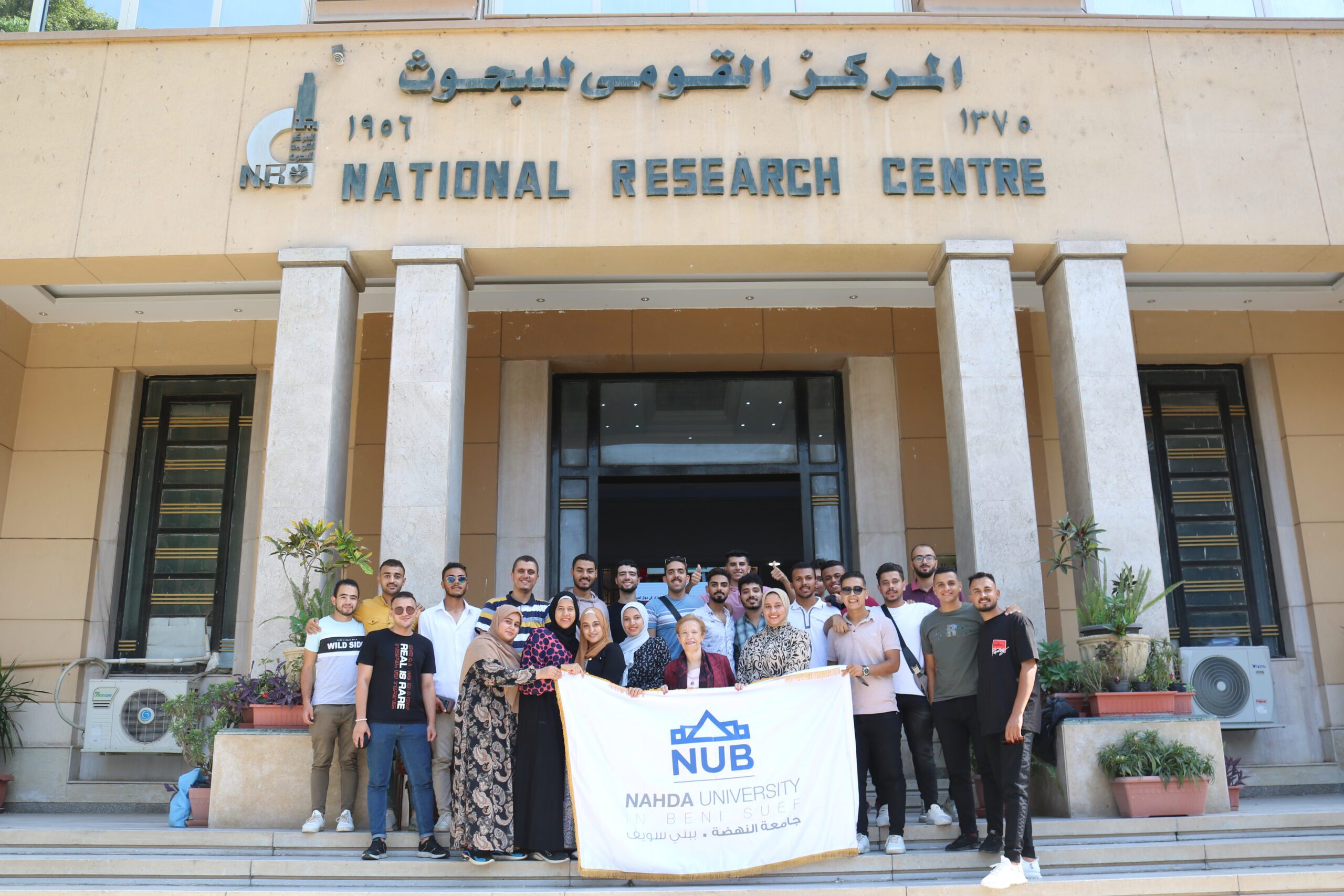 Students of the Faculty of Pharmacy, Nahda University, in practical training at the National Research Center