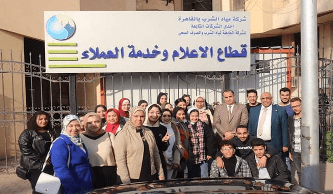 The Faculty of Mass communication and Public Relations on a field visit to the Drinking Water Company in Cairo