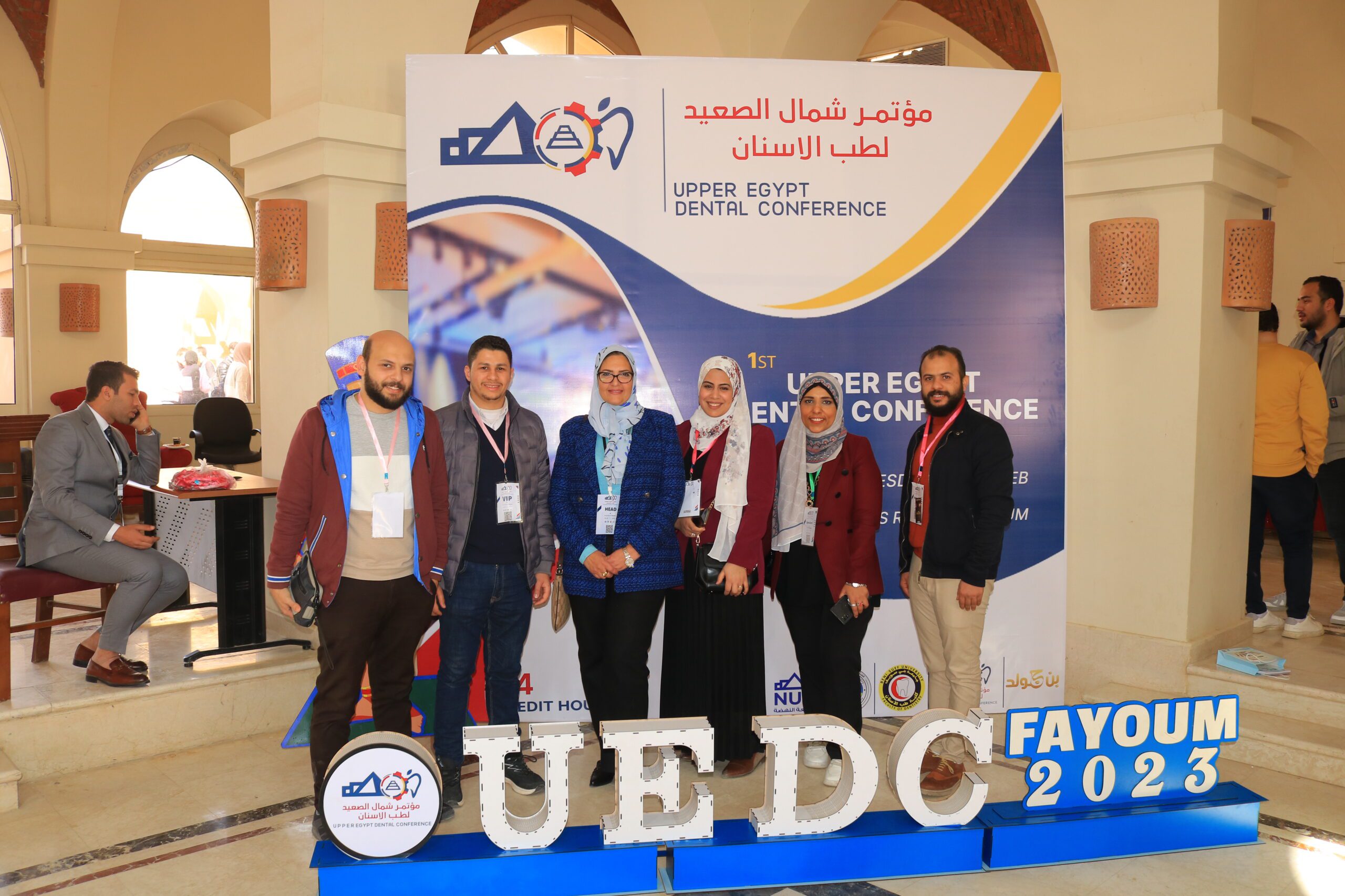 The First Upper Egypt Dental Conference was held with the participation of Nahda University, Beni Suef University, and Fayoum University
